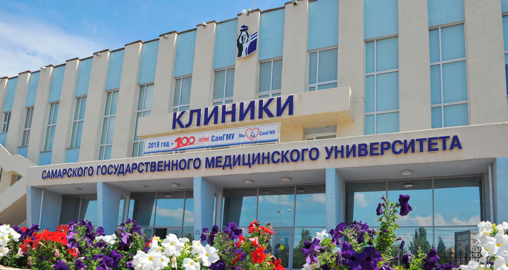 СамГМУ
